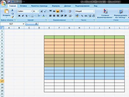 Как да отворите CSV?