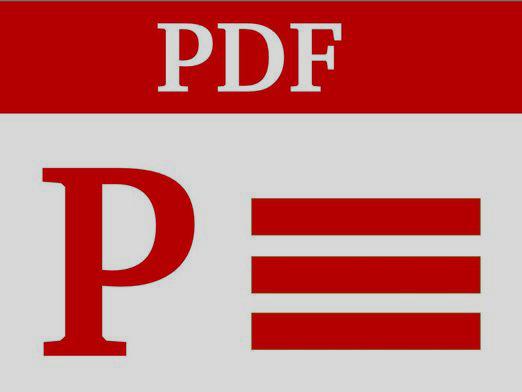 Какво е PDF?