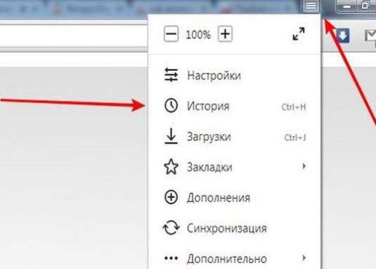 Как да видите историята в Yandex?