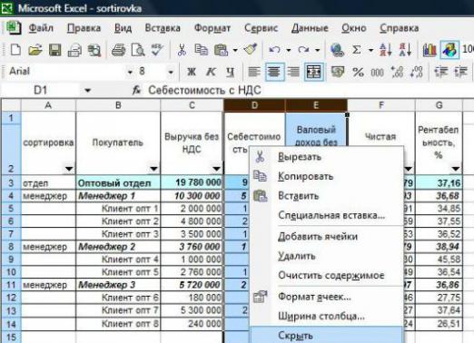 Как да скриете колони в Excel?