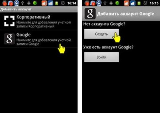 Как да създадете профил в Android (Android)?