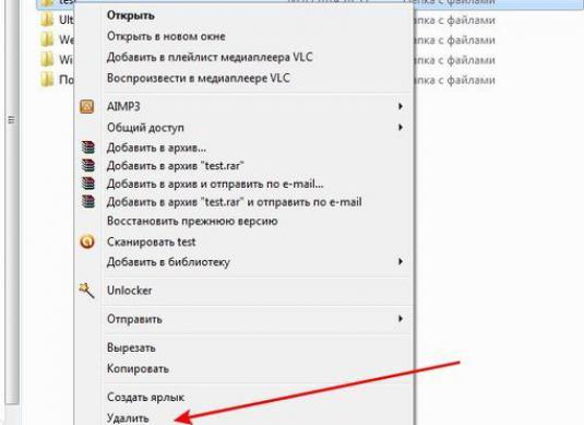 Как да изтриете папка в Windows 7?