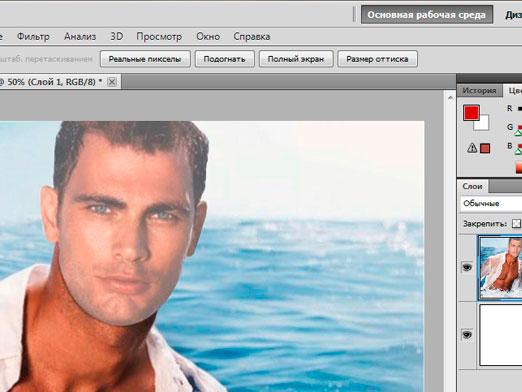 Как да вмъкнете лице в шаблон в Photoshop?