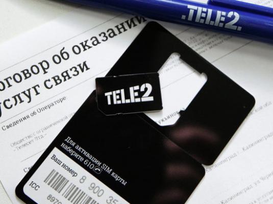 Как да блокирам SIM картата TELE2?