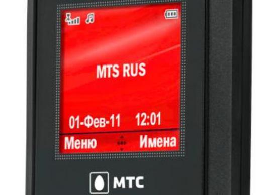 MTS: как да се свържете 