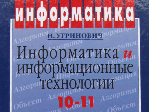 Какво научава компютърната наука?