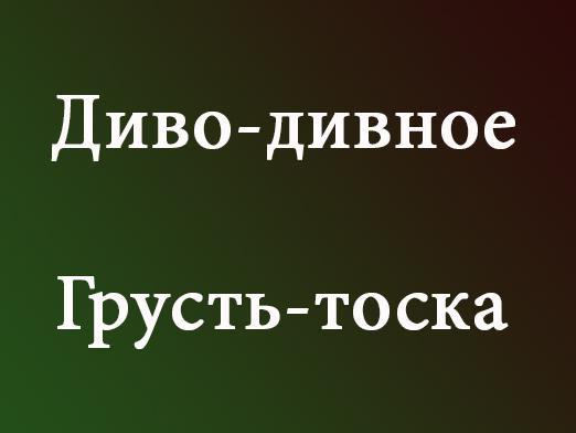 Какво представлява плеония?