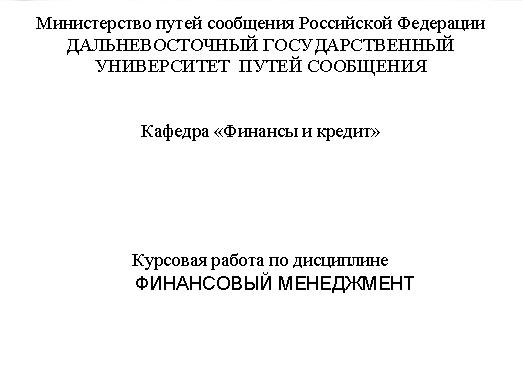 Как да кандидатствате за заглавна страница?