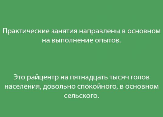 Как се определя най-вече запетаята?